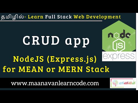 MERN Stack CRUD App Part 3 | Router | React | Full Stack Tamil Tutorial