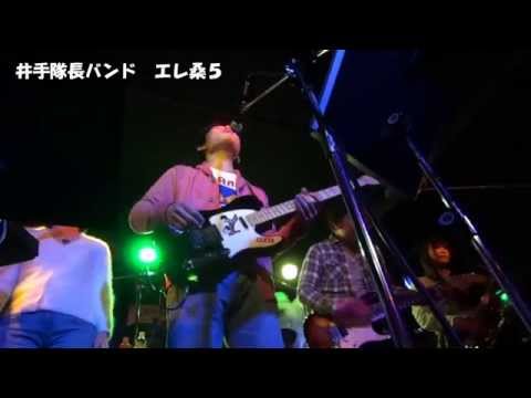 哀しみのプリズナー　（桑田佳祐　カバー）　井手隊長バンド