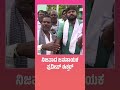 ನಿಜವಾದ ಜನನಾಯಕ ಪ್ರದೀಪ್ ಈಶ್ವರ್