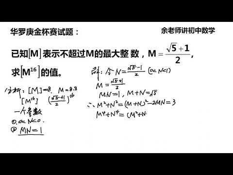 初次遇见无从下手，掌握学霸解题技巧，解题很简单！