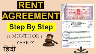 How to make rent agreement in hindi for room/shop/GST | notary rent agreement kaise banaye format