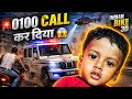 Bacche ne chalai police ki gadi