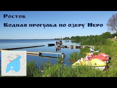 Video: Volgaregio: bevolking en economie