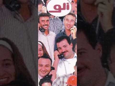 بطاقة ألو فئة 15 دينار سنة 1997 الأردن