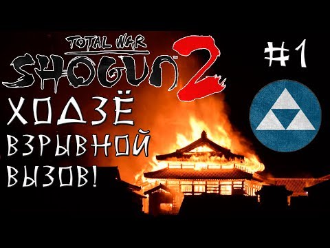 Video: Sega Vēlas Jums Pateikt Total War: Shogun 2 Par Brīvu Kā Paldies Par Palikšanu Mājās