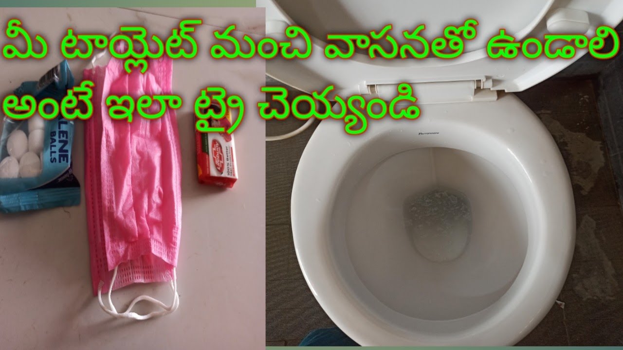 How to clean/Flushtank cleaning in Telugu/Western toilet easy cleaning YouTube
