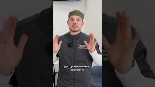 как проходит операция под седацией (во сне)