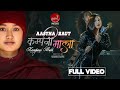 Kampani Mala | Astha Raut | Riyasha Dahal | Official Music Video 2022