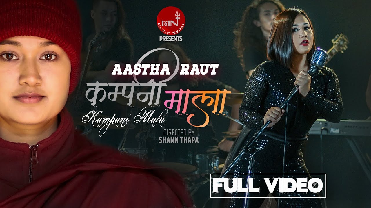 Kampani Mala  Astha Raut  Riyasha Dahal  Official Music Video 2022