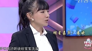 《拜托了妈妈》20170410 轻松攻破宝宝湿疹难关