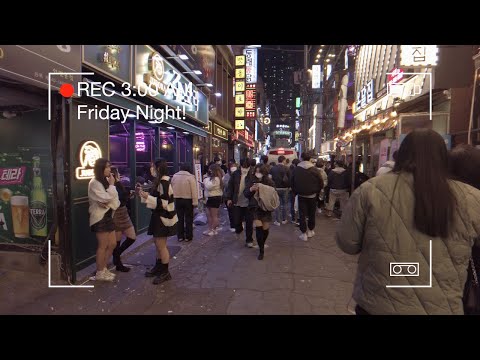 Video: Nachtleven in Busan: beste bars, clubs, & Meer