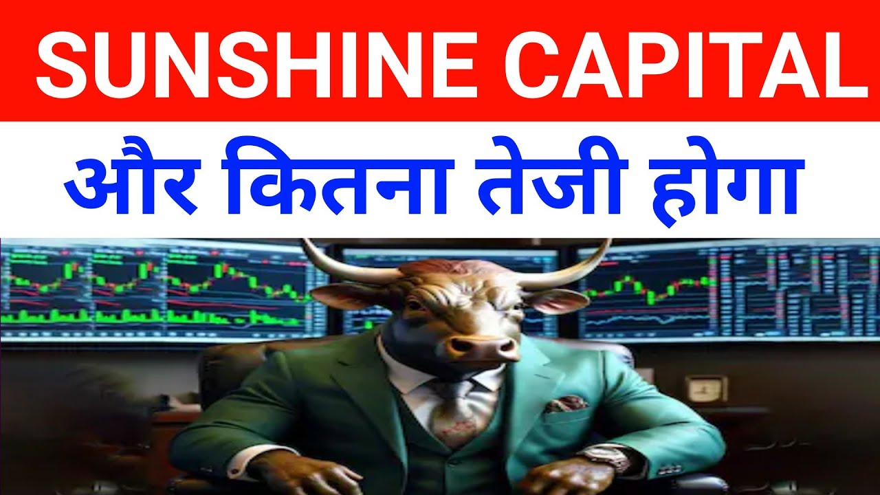 Sunshine Capital Share Latest News 🔴 Sunshine Capital| Scl Stock News 🔴 Scl Share| 