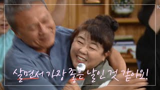 꿈에 그리던 가족을 갖게 된 이정은ㅠㅠ ＂살면서 가장 좋은 날인 것 같아요...!＂ [한 번 다녀왔습니다/Once Again] 20200808