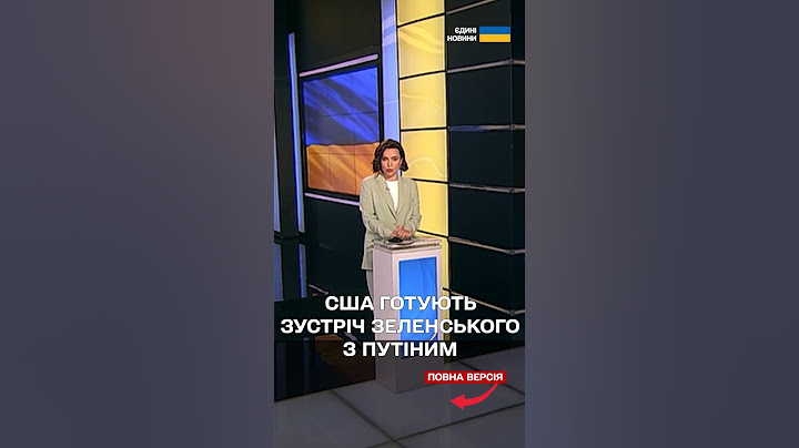 СКАНДАЛЬНА ЗАЯВА ВЕНСА: “І українці, і росіяни БУДУТЬ НЕЗАДОВОЛЕНІ”!
