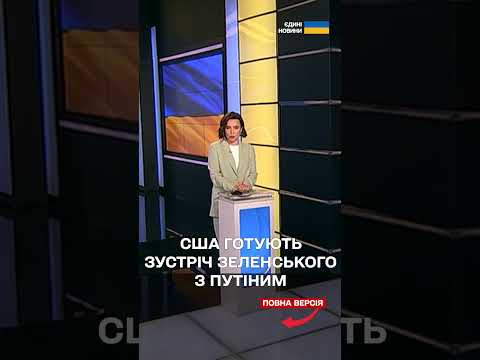 СКАНДАЛЬНА ЗАЯВА ВЕНСА: “І українці, і росіяни БУДУТЬ НЕЗАДОВОЛЕНІ”!