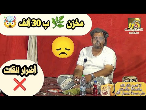 مخزن ب30 ألف أضرار القات