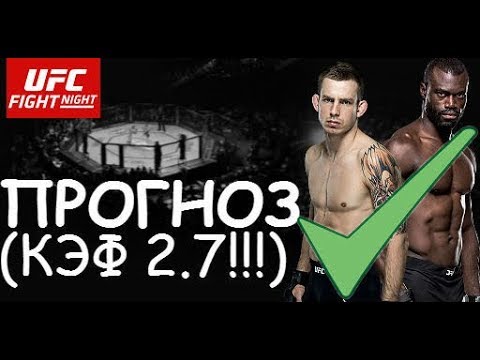 UFC 222 Крис Киборг - Яна Куницкая | Стрюве - Арловски | Эдгар - Ортега прогноз на ММАиз YouTube · Длительность: 13 мин15 с UFC 222 Крис Киборг - Яна Куницкая | Стрюве - Арловски | Эдгар - Ортега прогноз на ММАиз YouTube · Длительность: 13 мин15 с