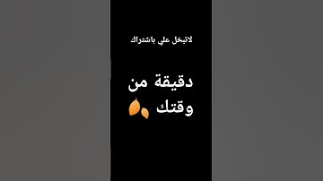 #القارئ #عبدالرحمن_مسعد تلاوة تريح القلب🍂🤍
