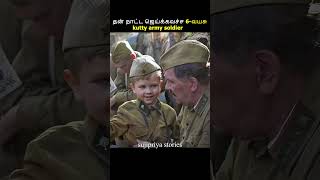 6 year old army boy #shortsfeed #kdrama #tamilvoiceover