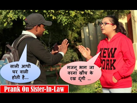 prank-on-my-brother's-sister-in-law-(साली-)-||-gone-very-wrong-||-#prank-#sister-in-law(साली)