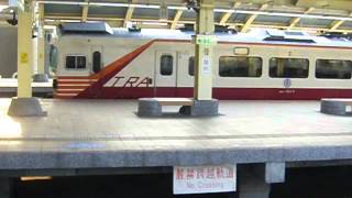 146次紅斑馬自強號潮州站開車+561次莒光號停車