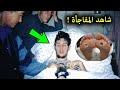 اراد الاطباء ان يقطعوا رجل هذا الشاب فقال لهم اتركونى اصلى .. فحدثت معجزة كبيرة جدا سبحان الله !