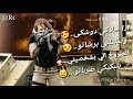 اذا حلاكي دوشكا 