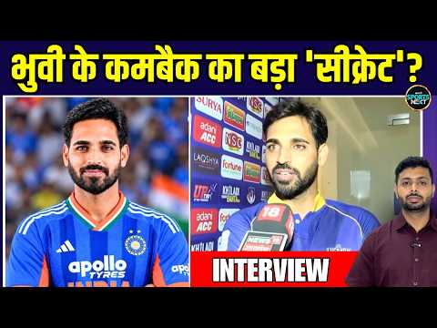 Bhuvneshwar Kumar के Team India में Comeback का ये है बड़ा 'सीक्रेट'! | IND vs NZ | Sportsnext