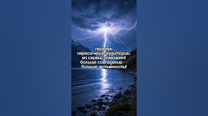 Шум подписок — тишина просмотров. Купил живых — получил зомби. ER упал: почему посты никто не видит?