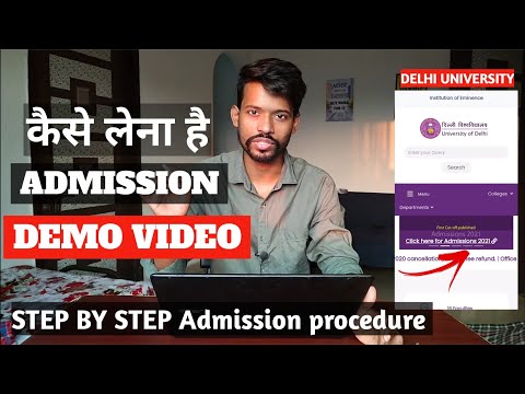 Delhi University Full admission Process 2021 Demo Video || How to apply in Delhi University colleges