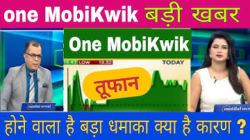 One MobiKwik share latest news // One MobiKwik share update