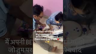 Apni beti ko galat ke khilaf awaaj uthana sikhaye !! 🥹🙏#trending #emotional #girl #savegirlchild