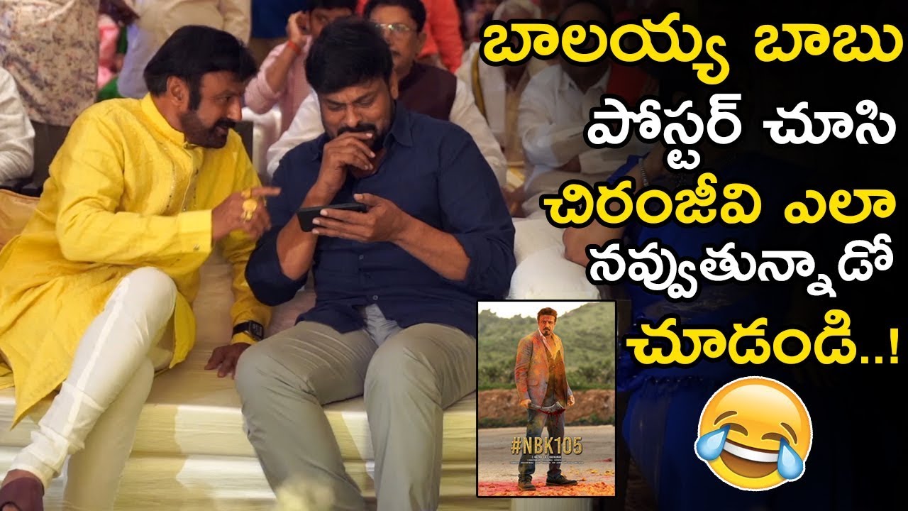 rrr estadistica See How Chiranjeevi Reacted To Balakrishna 105 Movie Poster (First Look) || Balayya 105 || NSE