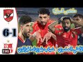 ملخص اهداف الاهلي وشباب بلوزداد 6 1 وهاتريك وسام ابو علي وقاضية امام عاشور