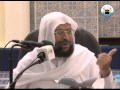 رفقا بالقوارير محاضرة هامة للرجال لفضيلة الشيخ سعيد بن مسفر القحطانى
