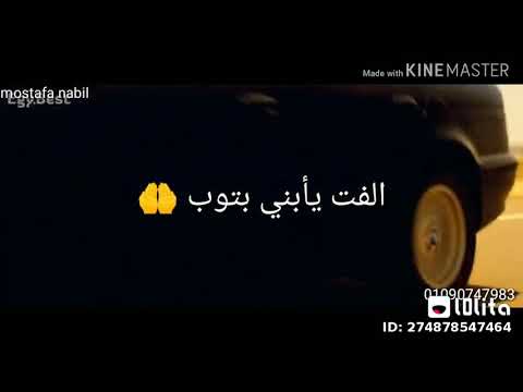 بما أن الحب غرامه