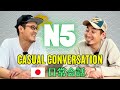 0から始める日本語会話 N5 Casual Conversation【日常会話】