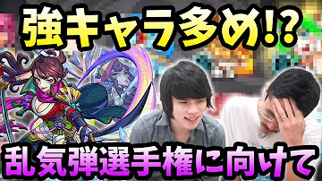 モンスト シャイニングピラー モンスト シャイニングピラー