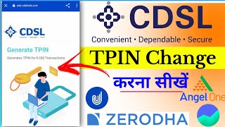 How to Change CDSL TPIN in Zerodha, Angleone, Zerodha | How to Change TPin in CDSL, Earn money
