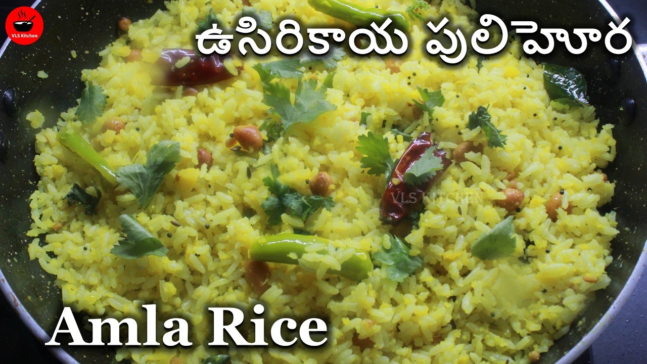 కొత్తగా ఉసిరికాయ పులిహోర ఇలా చేయండి 👌 | Usirikaya Pulihora In Telugu | Usirikaya Rice | Amla Rice