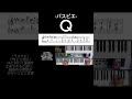 パスピエ『Q』