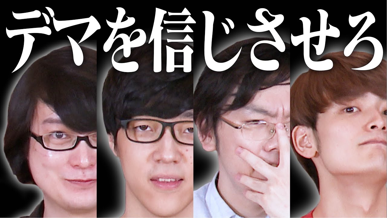 無駄に高い合成技術 - QuizKnock語録@wiki - atwiki（アットウィキ）