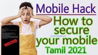 How to secure youre mobile full tamil 2021