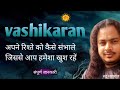 Vashikaran         whatsapp91 7379043203