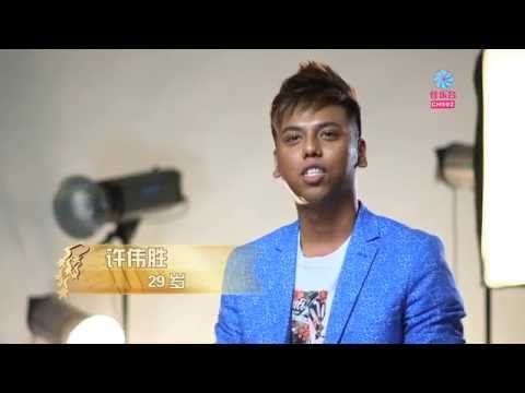 2014 Global Hokkien Singing Competition - Vincent Khor