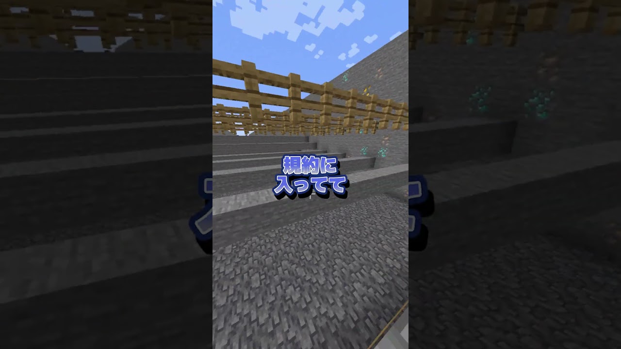サブスクの闇… #VTuber #マイクラ#マインクラフト #ゲーム実況