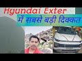 Hyundai exter 2023 exter exter hyundai car narendra pratap singhvlog