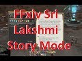 FFxiv Emanation Sri Lakshmi Story Mode Guide
