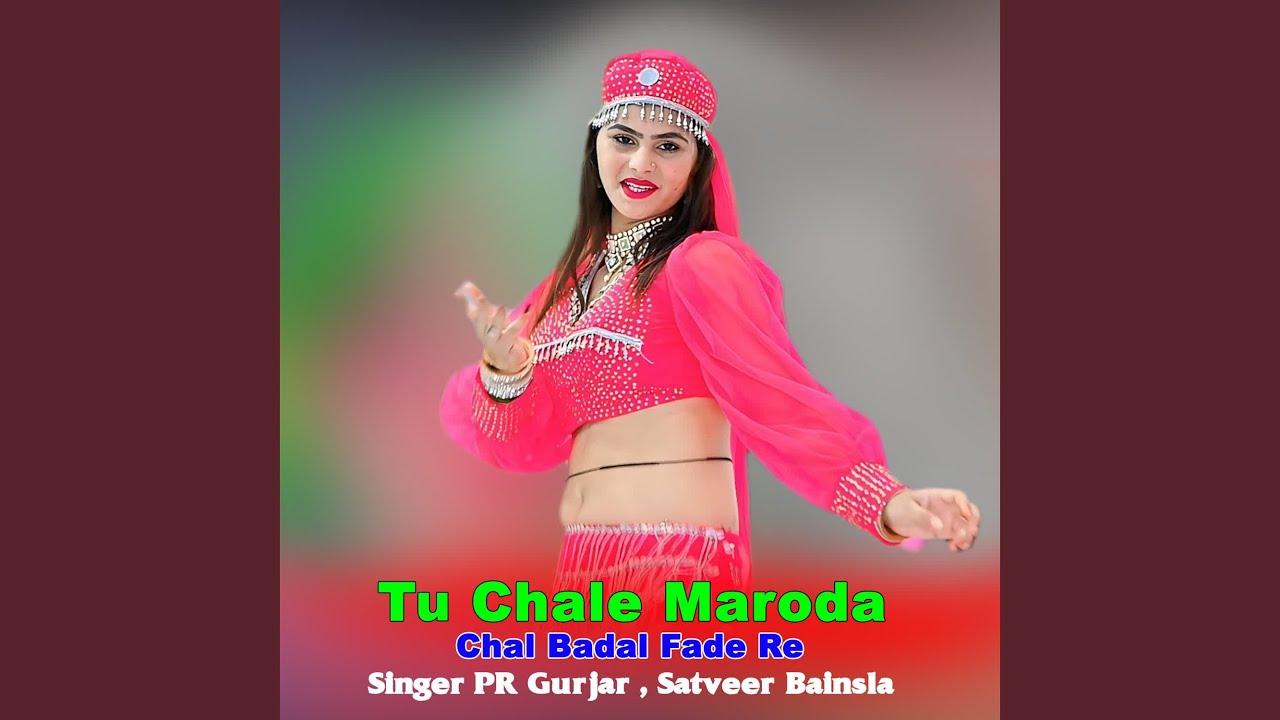 Tu Chale Maroda Chal Badal Fade Re