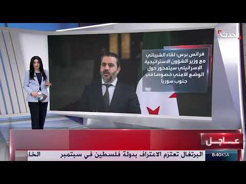 لقاء سوري إسرائيلي مرتقب في باكو ومناقشات حول جنوب سوريا